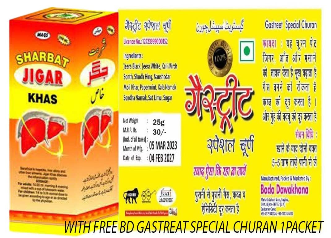 See full amazon price history chart for Maqs Remedies Sharbat Jigar Khas 450 ml. Maqs Remedies Sharbat Jigar Khas 450 ml. (B07YPTHTQJ) Amazon Price History, Amazon Price Tracker