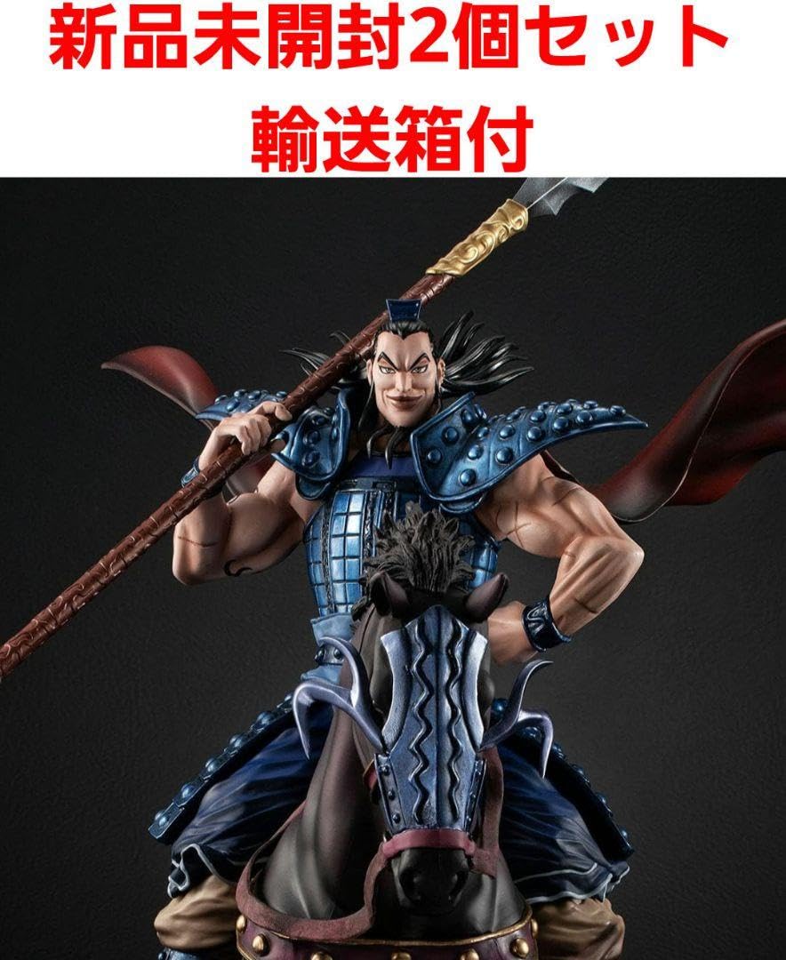 キングダムフィギュアーツzero王騎セット