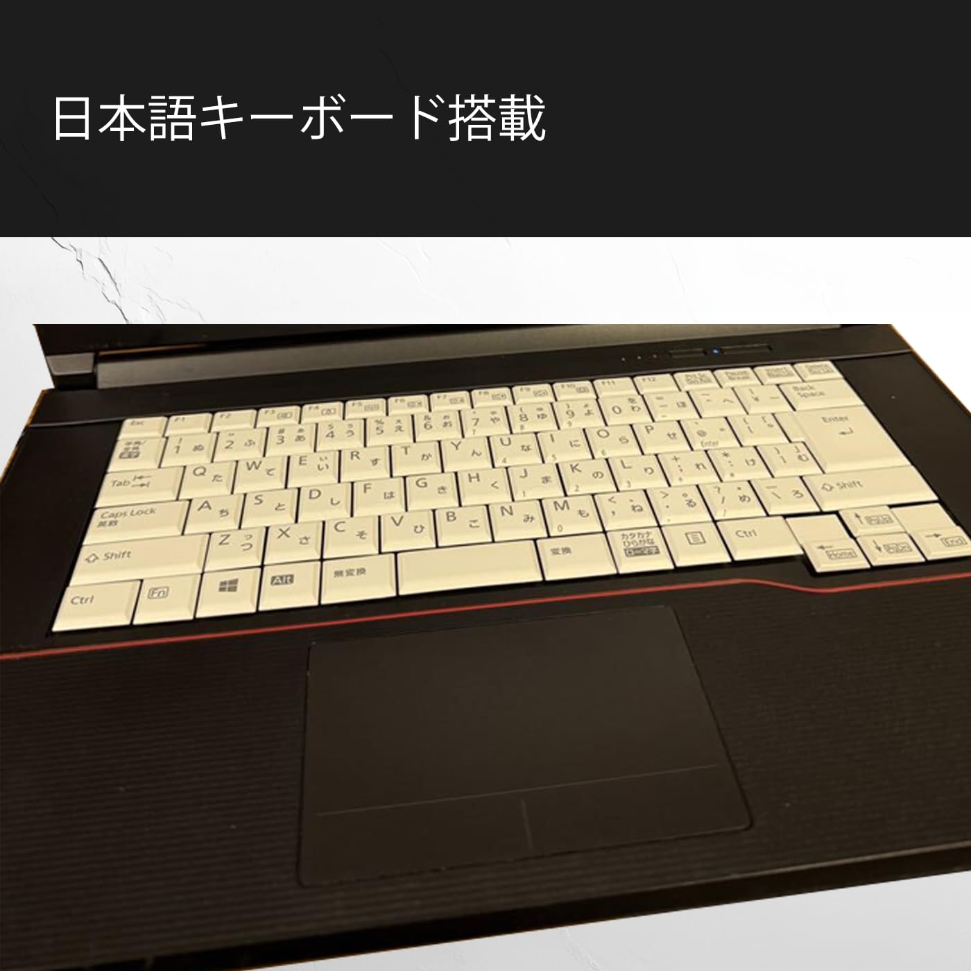 Amazon.co.jp: 【整備品中古パソコン】 Windows11 ノートPC/Office2019