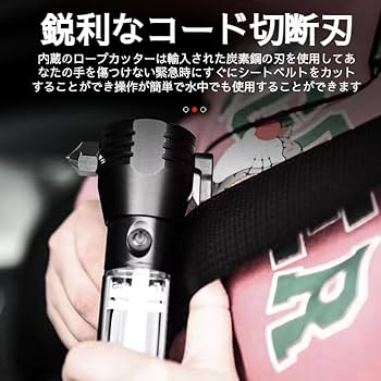 Amazon.co.jp: 太陽光発電懐中電灯 ソーラー懐中電灯 明るい LED 懐中