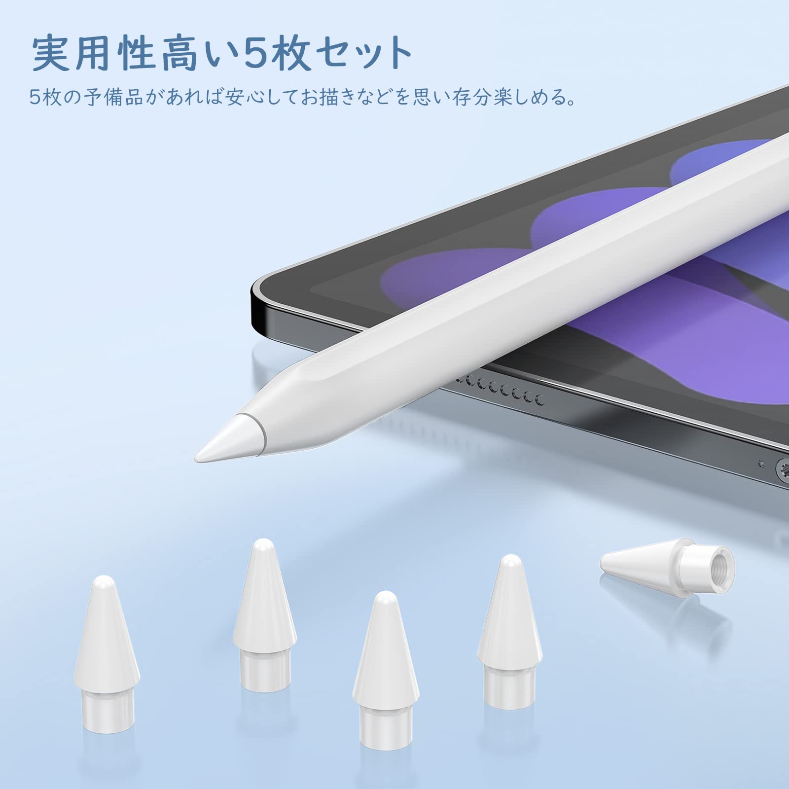 Amazon.co.jp: TiMOVO Apple Pencil交換用ペン先 【POM製5個入】 Apple