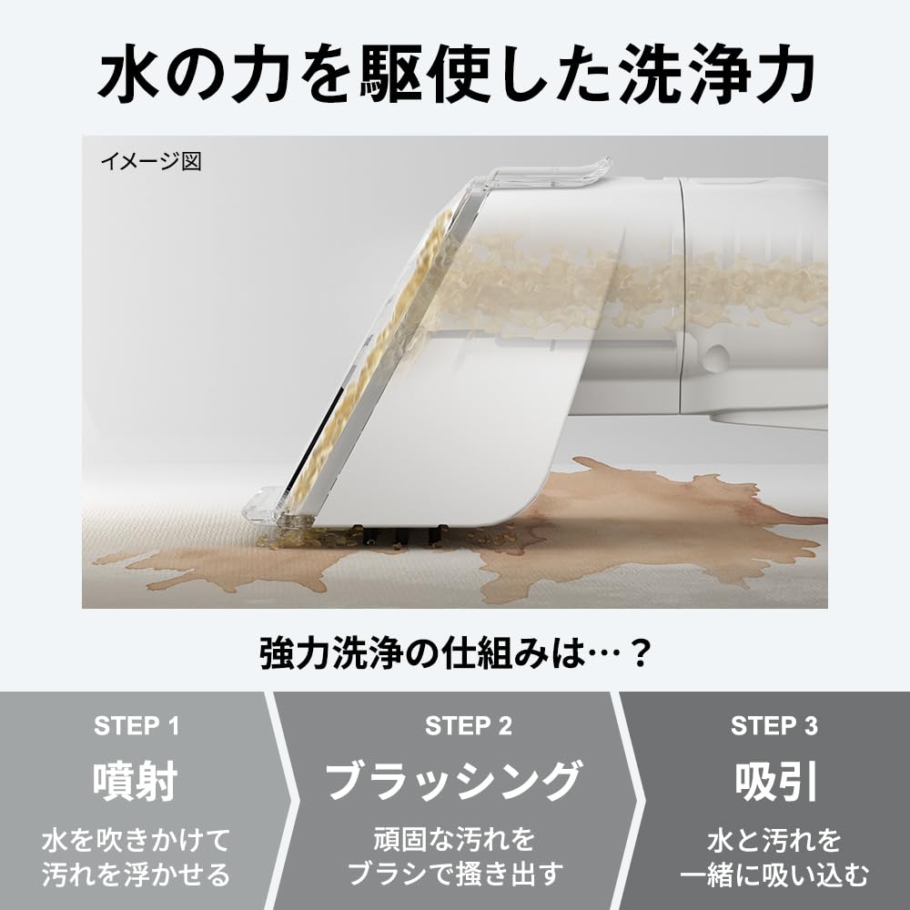 Amazon | ハイアール(Haier) 水洗い掃除機 吸引力15000Pa 加熱式