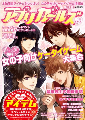 幕末志士の恋愛事情 姫こう夜伽 ひかる君の手 ドラマcd Www Ibioworld Com 幕末志士の恋愛事情 姫こう夜伽 ひかる君の手 ドラマcd Www Ibioworld Com