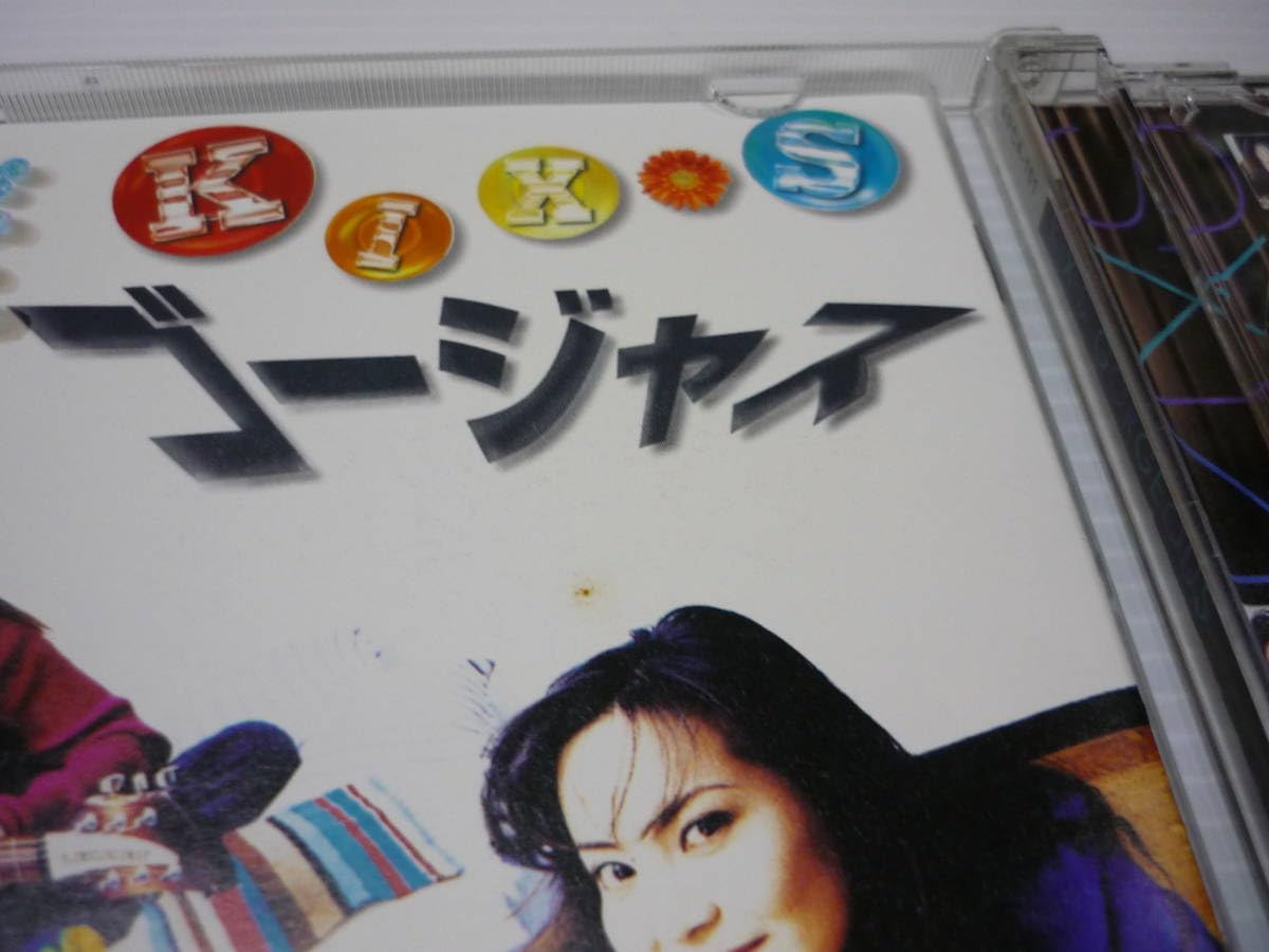 邦楽 CD CD Twilight Silhouette Japan Yuuki Matsuzaka Music (CD 1