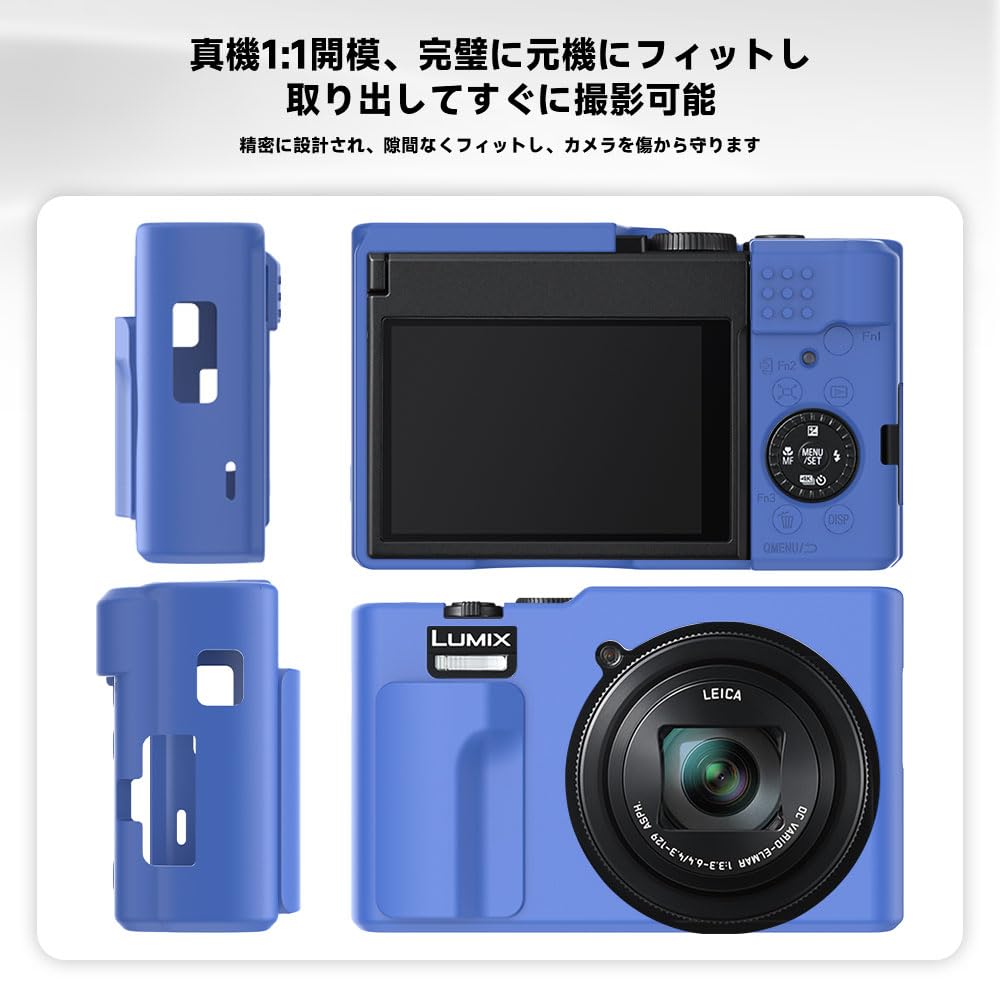 Amazon | For LUMIX DC-TZ99 ケース 保護カバー [HVUYAL]シリコン