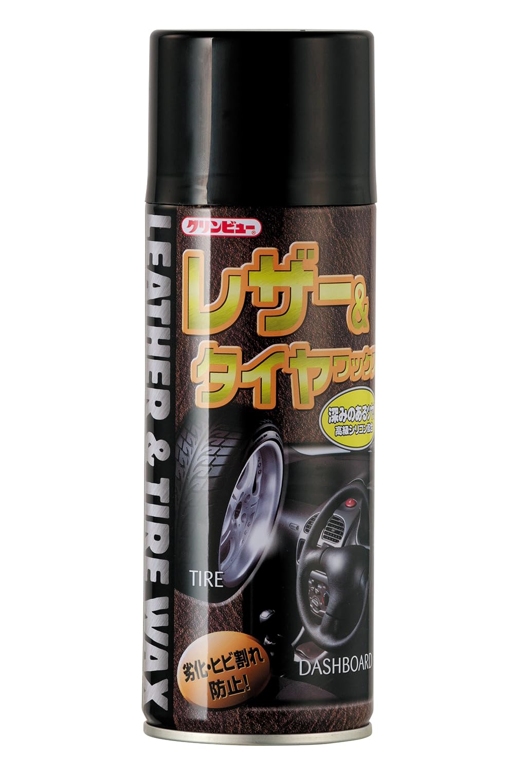 Amazon | イチネンケミカルズ(Ichinen Chemicals) 車用 タイヤ艶出し