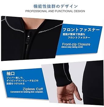 Amazon | AIRFRIC ウェットスーツ タッパー ウェットジャケット