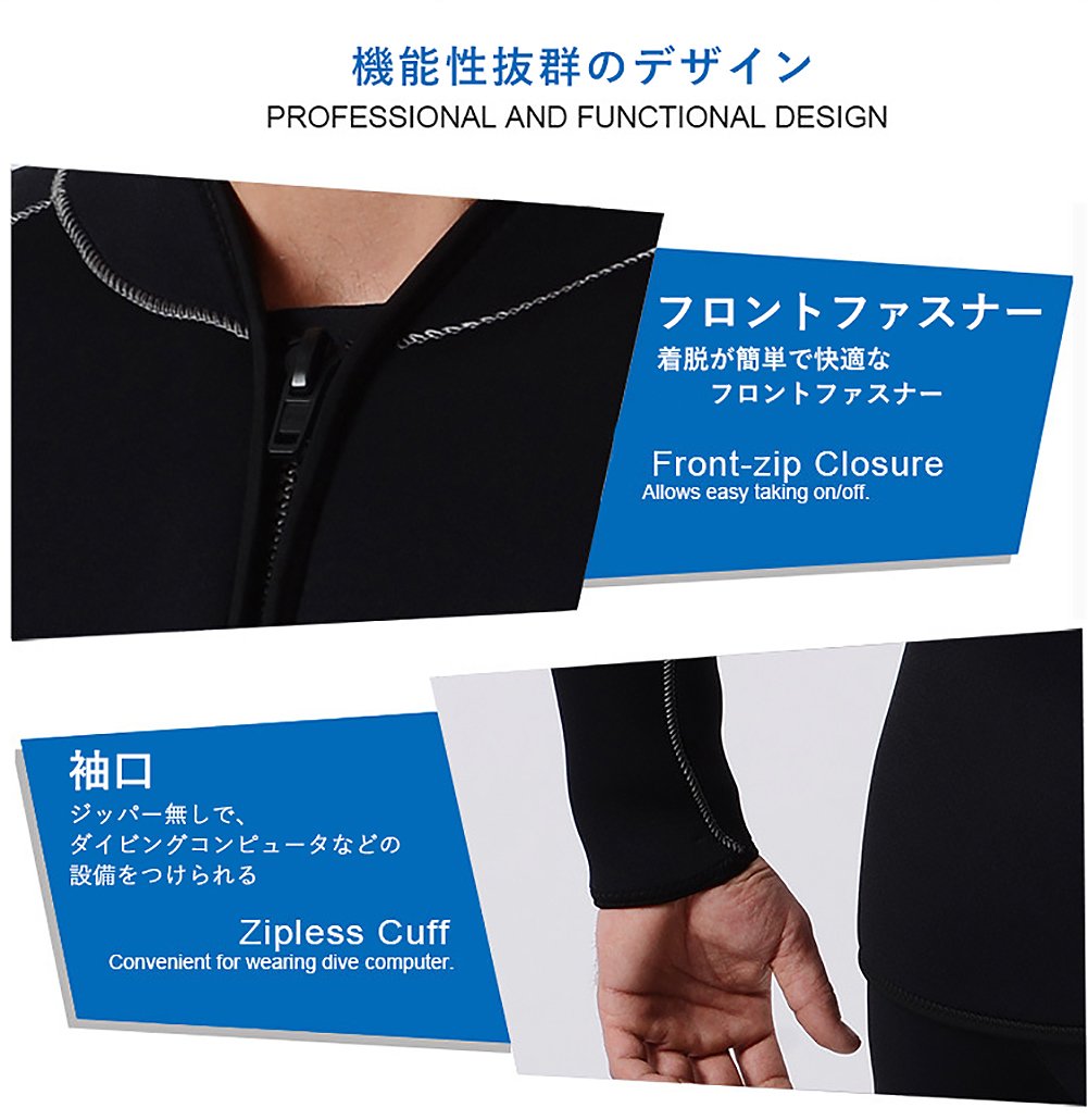 Amazon | AIRFRIC ウェットスーツ タッパー ウェットジャケット メンズ