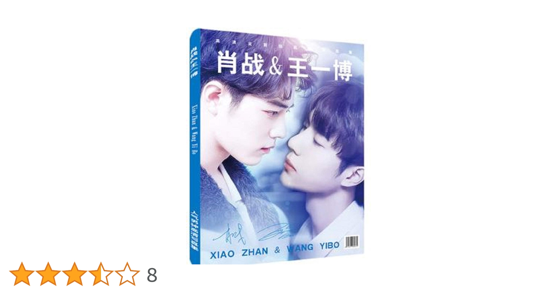 陳情令 王一博 写真集「LOVE LIKE FLOWER」 Amazon.co.jp: 中国ドラマ 陳情令 写真集&豪華グッズセット 藍