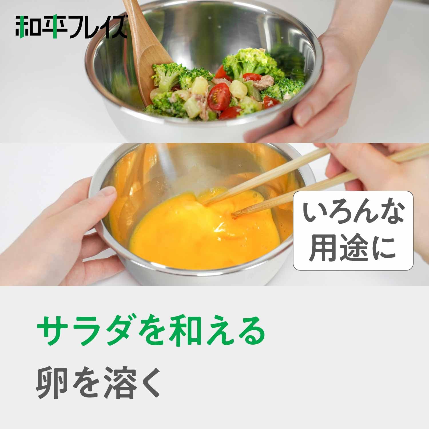 Amazon｜和平フレイズ 目詰まりしにくいパンチングざる＆使いやすい深