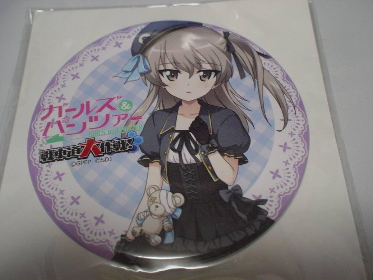 Amazon ガールズパンツァー 島田愛里寿 缶バッジ Animejapan17限定配布 ガルパンしまだありすアニジャパレア アニメ 萌えグッズ 通販 Amazon ガールズパンツァー 島田愛里寿 缶バッジ Animejapan17限定配布 ガルパンしまだありすアニジャパレア アニメ 萌えグッズ 通販