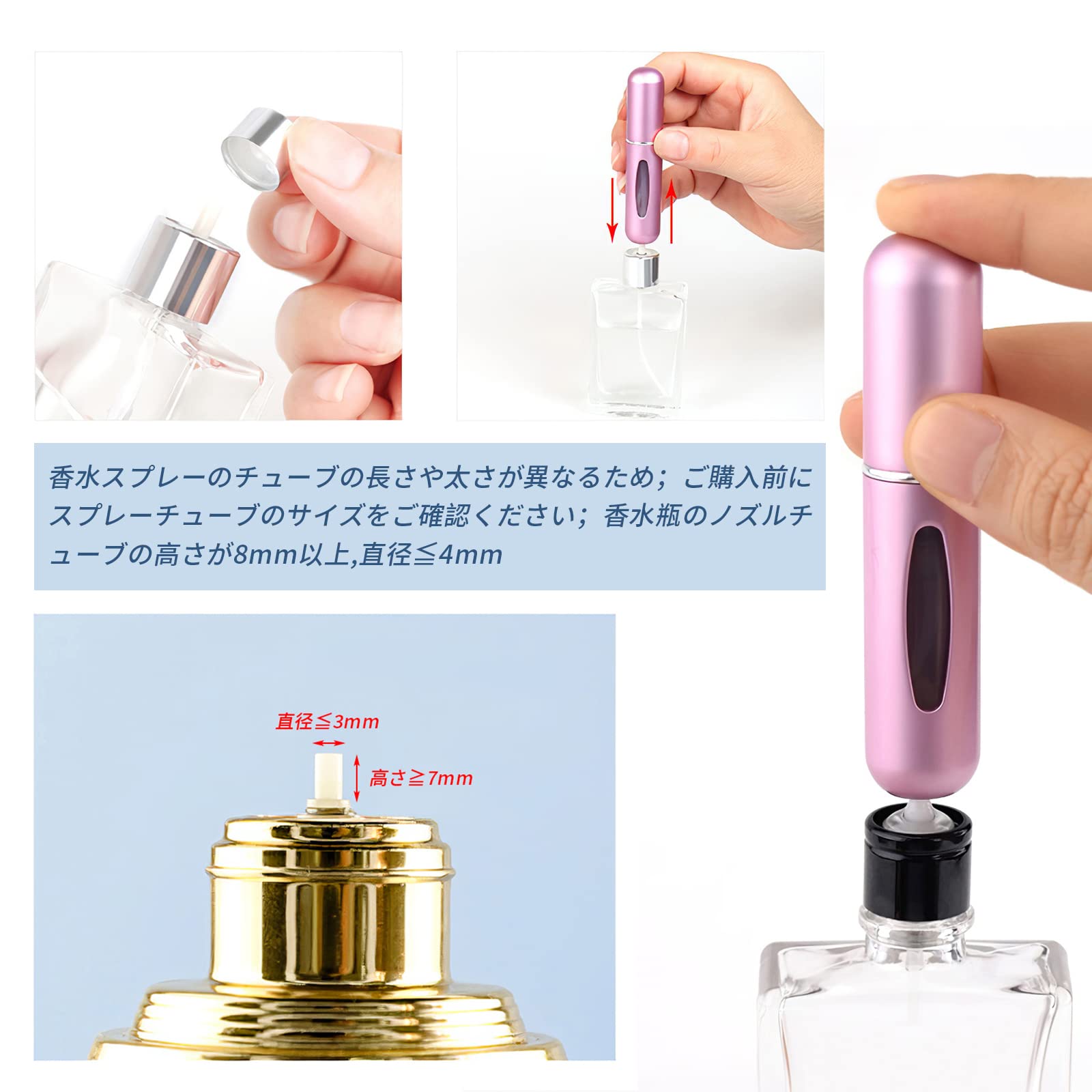 市場 香水アトマイザー 分け瓶 4本 香水スプレー容器 スプレーボトル ガラスボトル 香水瓶 詰替用瓶