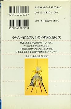 619zcpC8cKL._UF350,350_QL80_.jpg