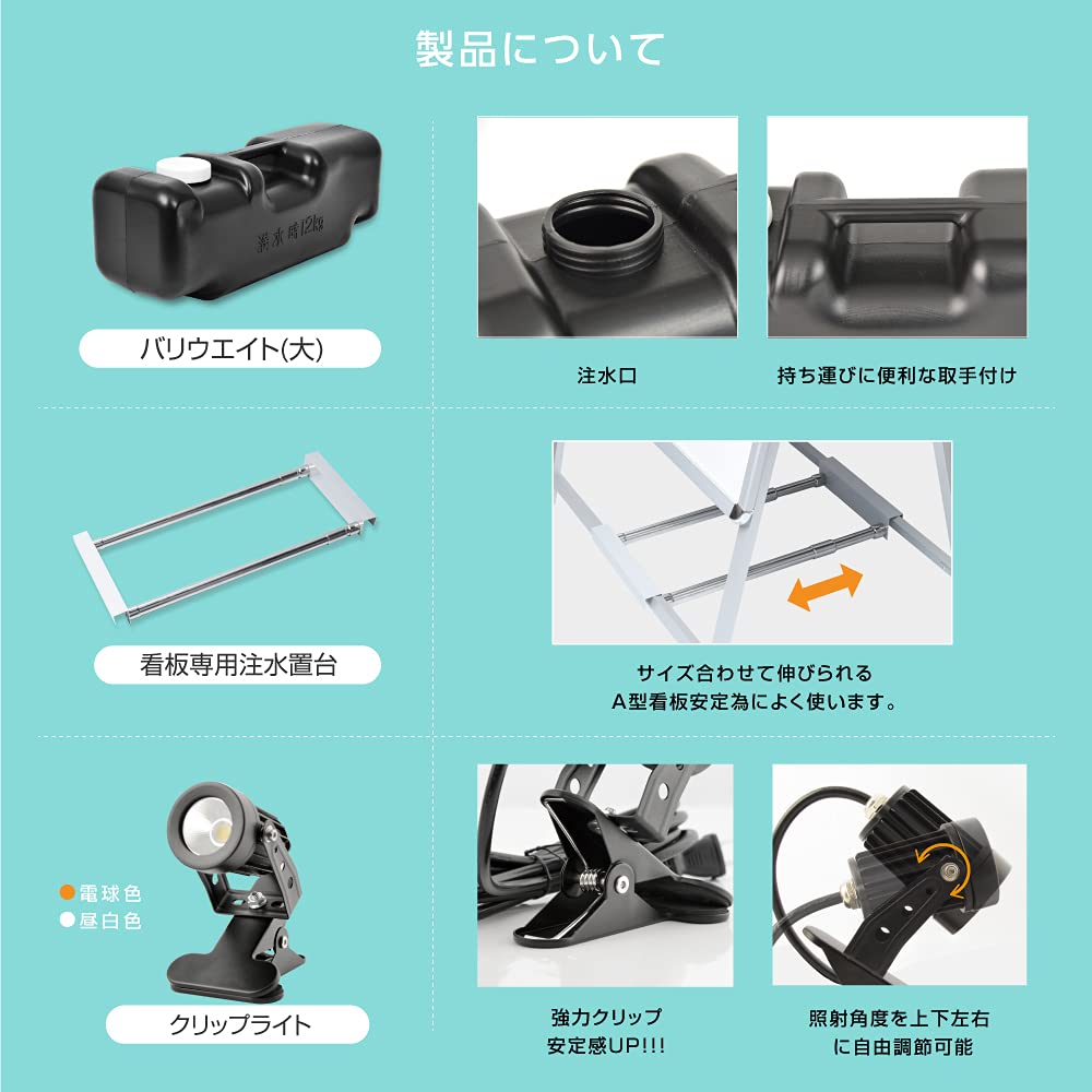 Amazon | [吉道通販] 看板 たて看板 スタンド看板 A型看板 パネル