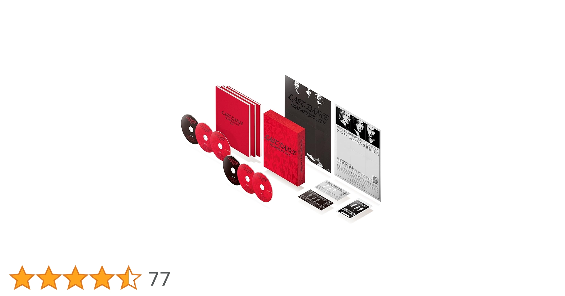 Amazon.co.jp: LAST DANCE COMPLETE BOX (完全生産限定盤)(2枚組