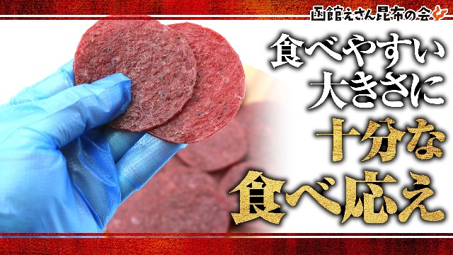 業務用牛タン細切れジャーキー300g✖︎10 楽天市場】【牛たんジャーキー/25g-3袋セット／秋田オリオン