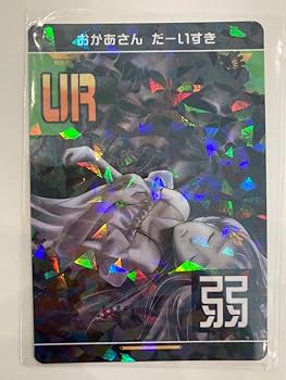 コンパス リアルURカード みみみ キラ 2枚 2025年最新】みみみ