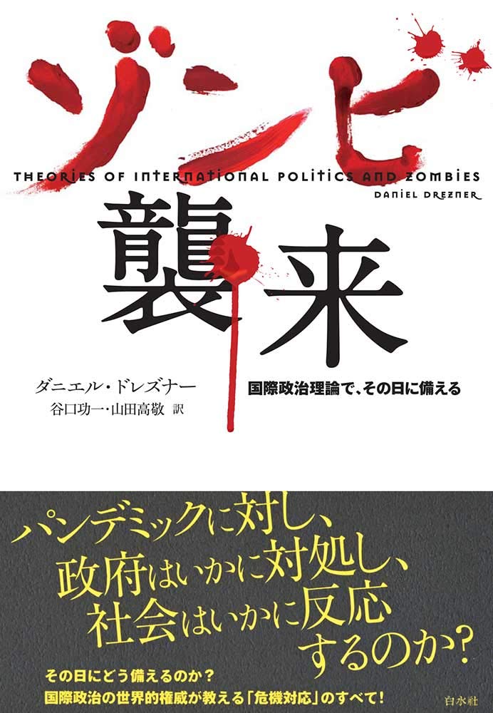 【絶版】頭で儲ける時代 2004年9月号 絶版】頭で儲ける時代 2004年9月号