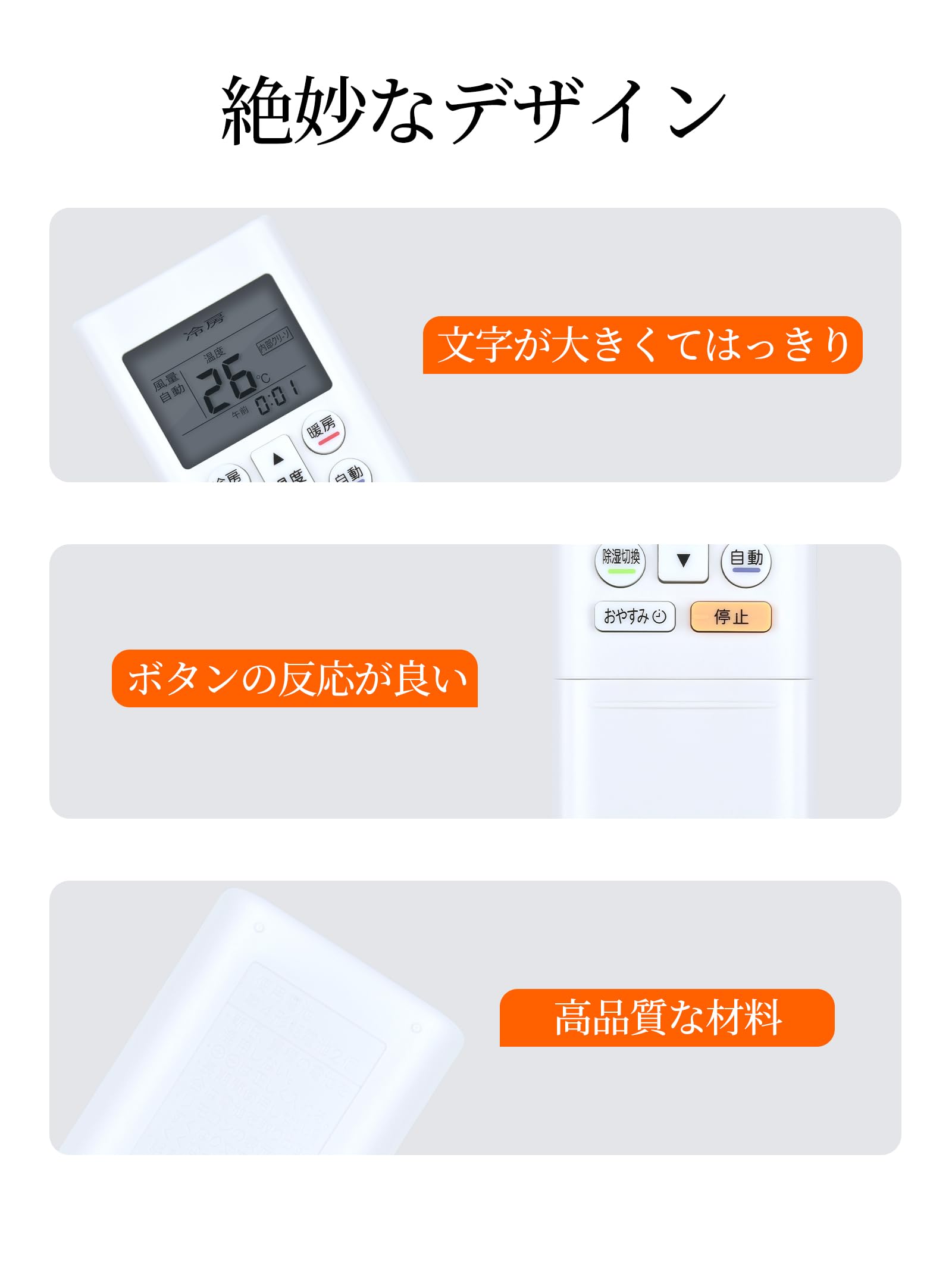 Amazon.co.jp: AHTHA AR-RFC5J エアコンリモコン for Fujitsu