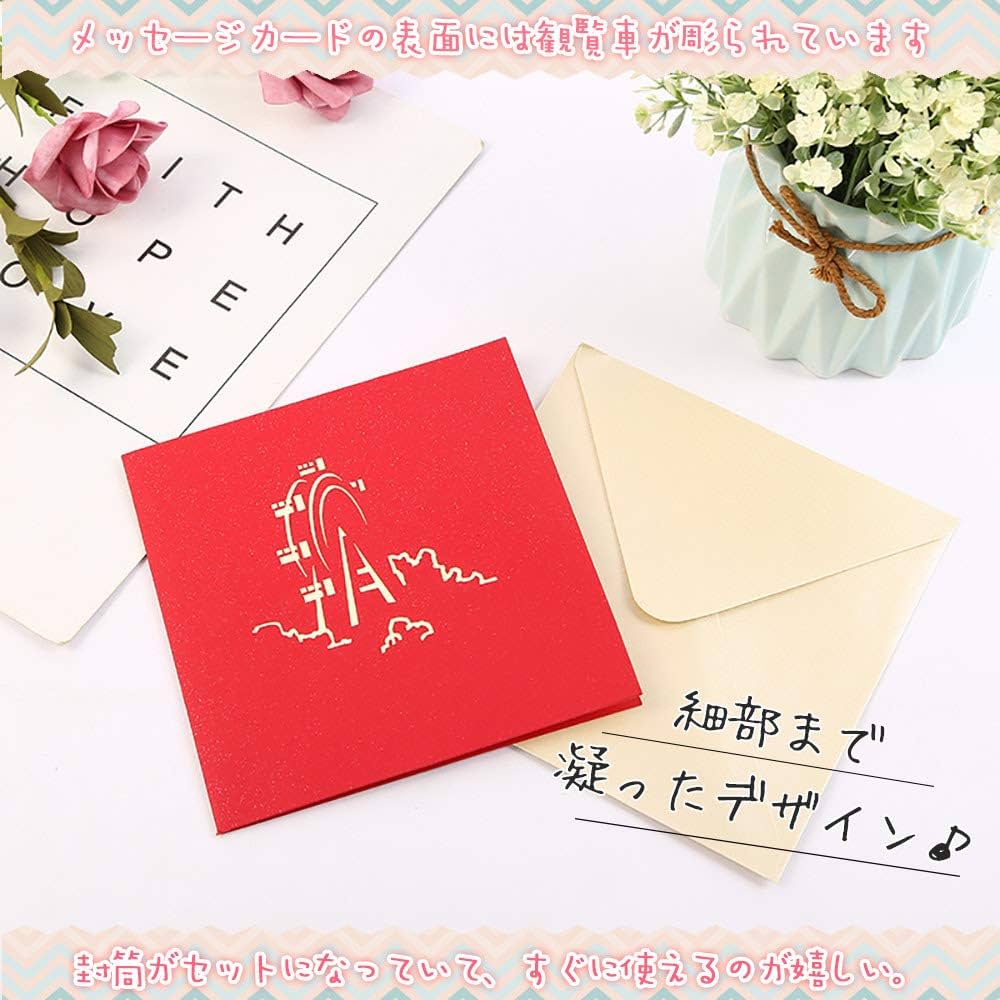 立体切り絵　メッセージカード　２点※バラ売りOK 619zo2m6QPL._UF1000,1000_QL80_.jpg