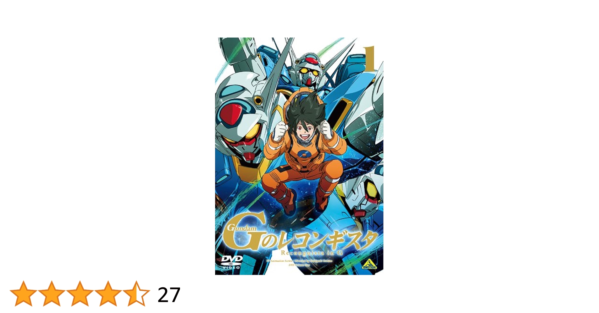 ガンダム Gのレコンギスタ 1 [DVD]: Amazon.ca: Movies & TV Shows