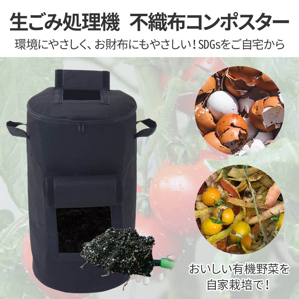コンポスト(生ゴミ堆肥化容器) コンポスト(生ゴミ堆肥化容器)