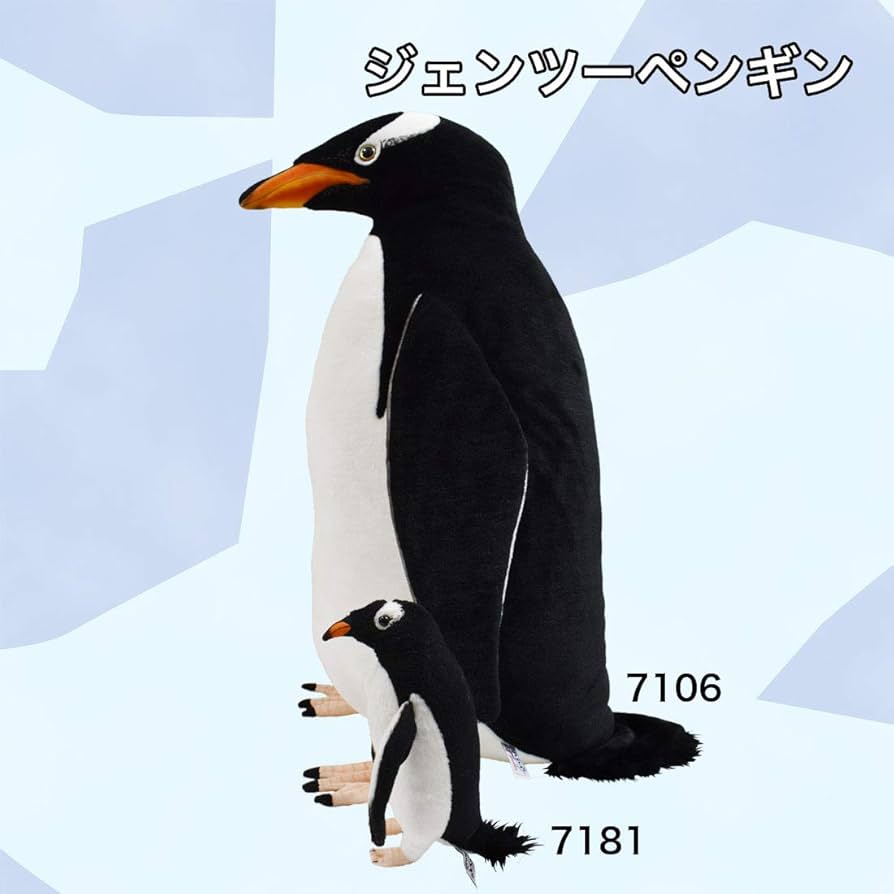 bさん専用　HANSA ペンギンぬいぐるみ Amazon.co.jp: ハンサ(HANSA) ペンギン ぬいぐるみ 17x25x37cm