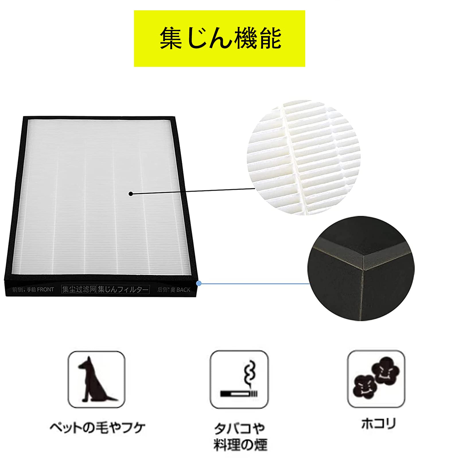 Amazon.co.jp: EPF-LVG90H集じんフィルター EP-LVG90 空気清浄機交換用