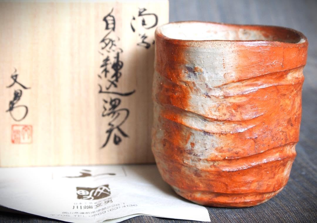 人気作家★川端文男【師：金重利右衛門】★備前《自然練り込み》湯呑み★共箱 Amazon | 川端文男師 金重利 右衛門 備前 自然練り込み 湯呑み | ノー