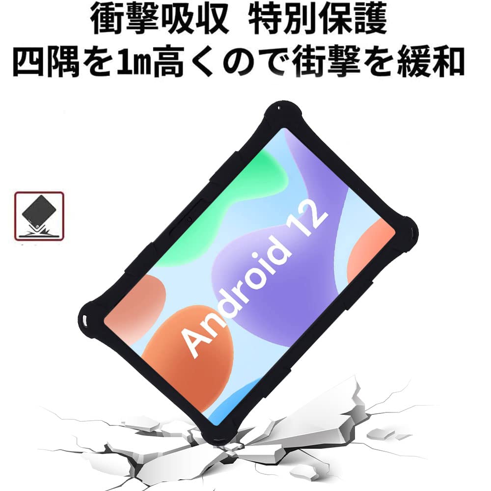 Amazon.co.jp: ALLDOCUBE iPlay50/iPlay50 Pro ケース【HVUYAL】ソフト