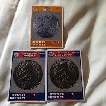 001カンボジアマンホールカードと007流域下水道マンホールカード 619zxCdIKEL._UF350,350_QL50_.jpg