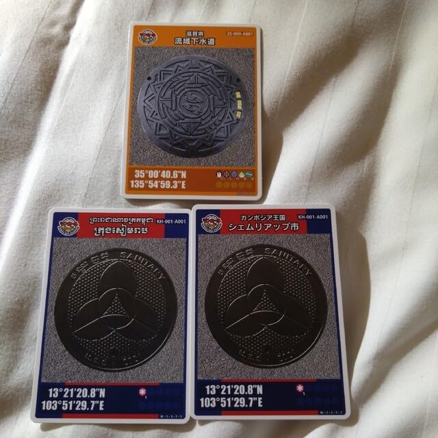 001カンボジアマンホールカードと007流域下水道マンホールカード Amazon.co.jp: 001カンボジアマンホールカードと007流域下水道