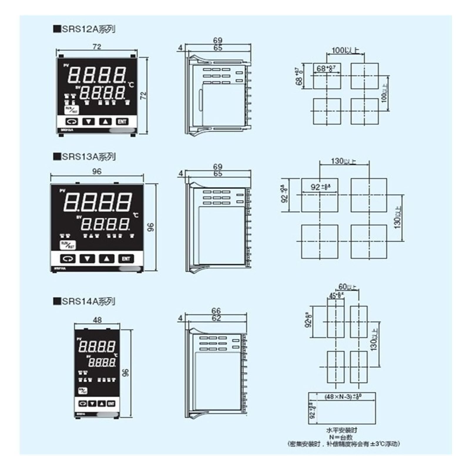 Controlador de Temperatura PID Digital SRS13A-8IN-90-N140000 SRS13A-8PN-90-N140000 SRS13A-8VN-90-N140000 Controlador Pid(SRS13A-8PN-90-N140000)
