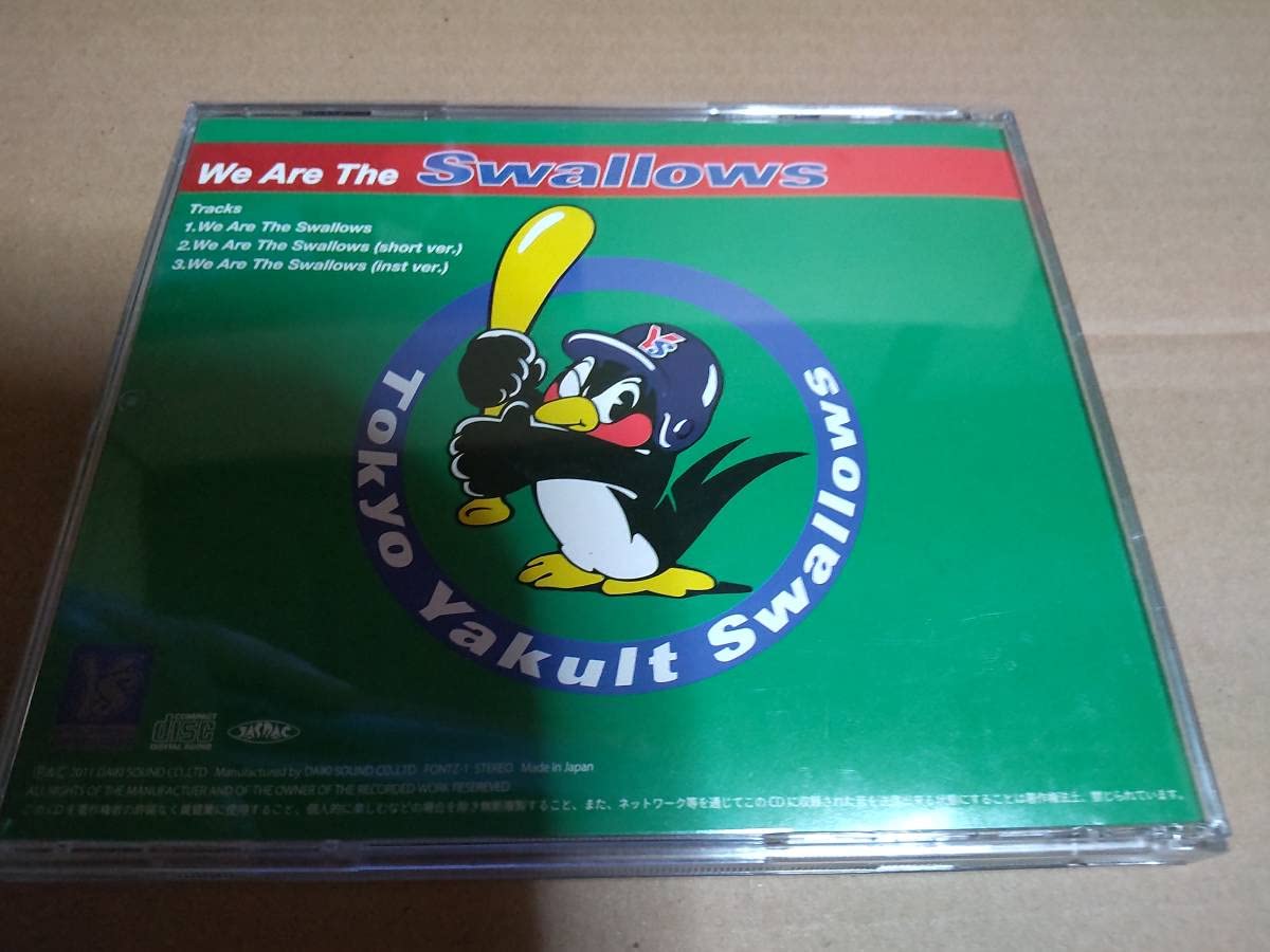 み*ん様 We are the swallows / 林田健司 東京ヤクルトスワ 林田健司 