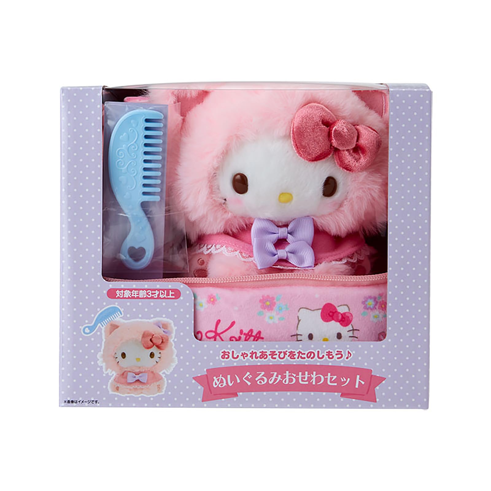 Hello Kitty Plush Care Set Kitten Sanrio 6.3 x 5.5in Polyester Japan