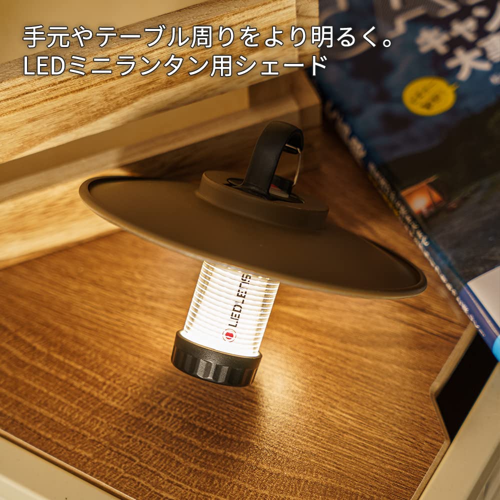 Amazon.co.jp: レッドレンザーML4 シェード ランタンシェード キャンプ 
