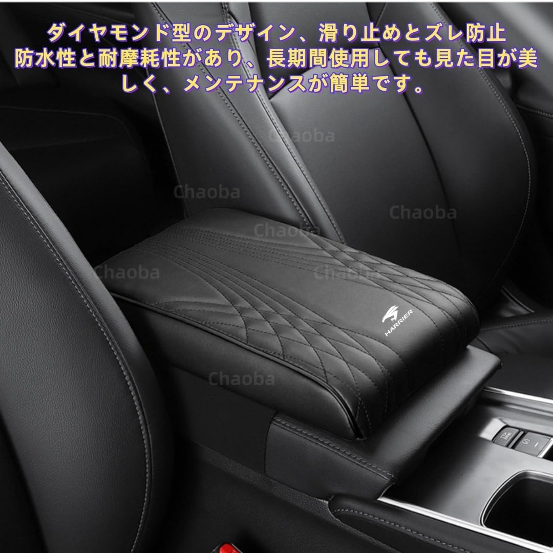 日産 ノート NOTE 車用 アームレストカバー 車用 肘置きカバー カーアームレストカバー アームレスト增高マット ﻿コンソールボ