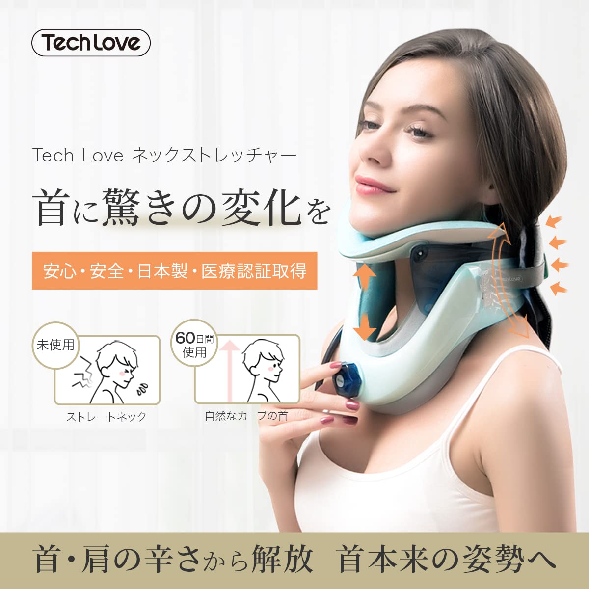 予約受付中 ネックストレッチャー 黄色 ネックカラー ネックサポーター 高さ調整 Materialworldblog Com