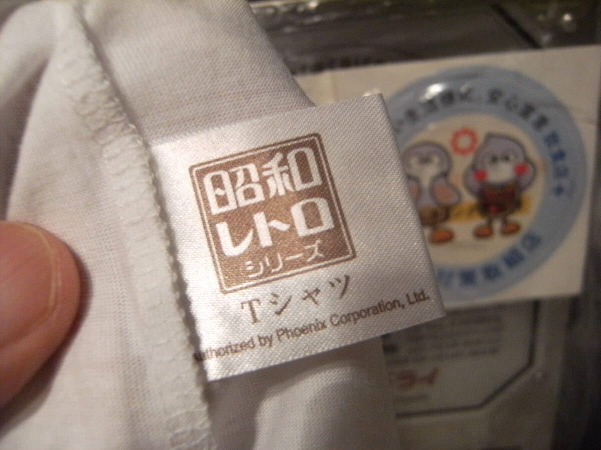 Amazon.co.jp: 当時物 アミューズメント景品 昭和レトロ 松山春子 辛口 