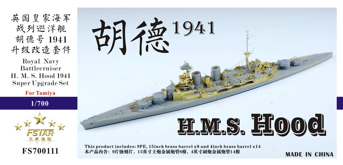 Amazon | ファイブスターモデル 1/700 第二次世界大戦 イギリス海軍 巡  