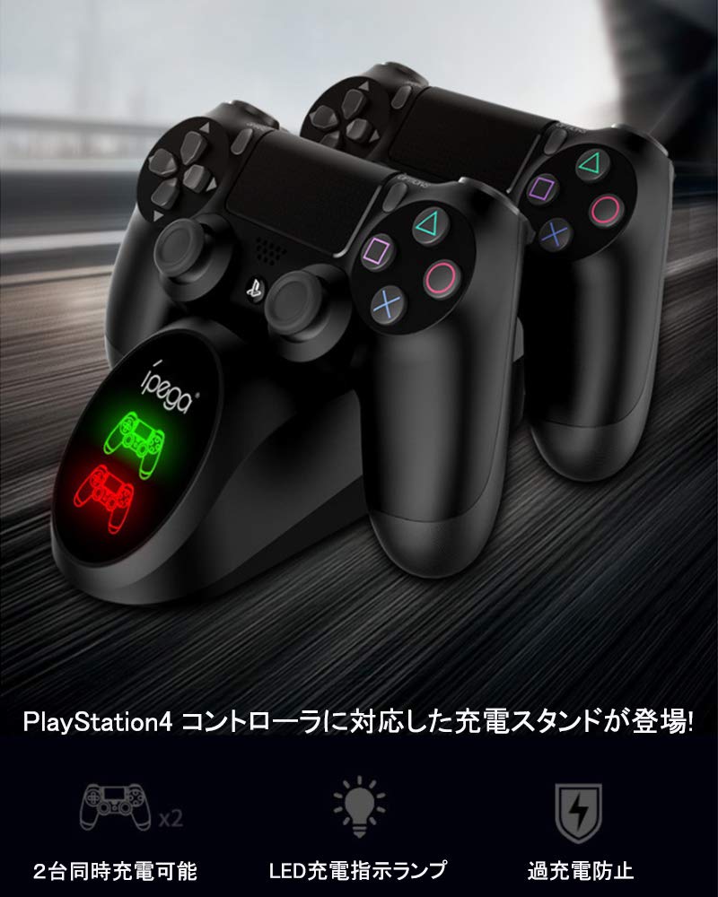 Amazon | 【最新版】PS4 コントローラー 充電 Xunbida PS4 充電 