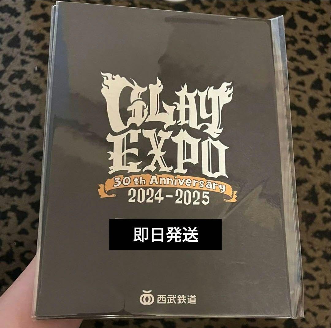 Amazon.co.jp: GLAY GLAY 30th Anniversary 開催記念 : おもちゃ