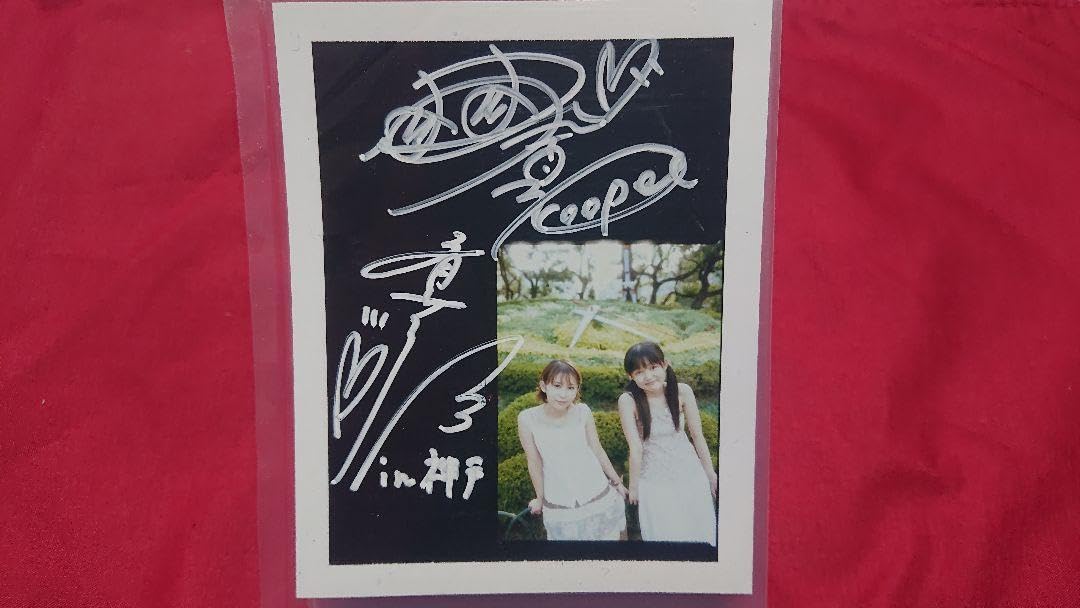 Amazon.co.jp: coopee(クーピー)桑谷夏子、斎藤 千和の直筆サイン入り 