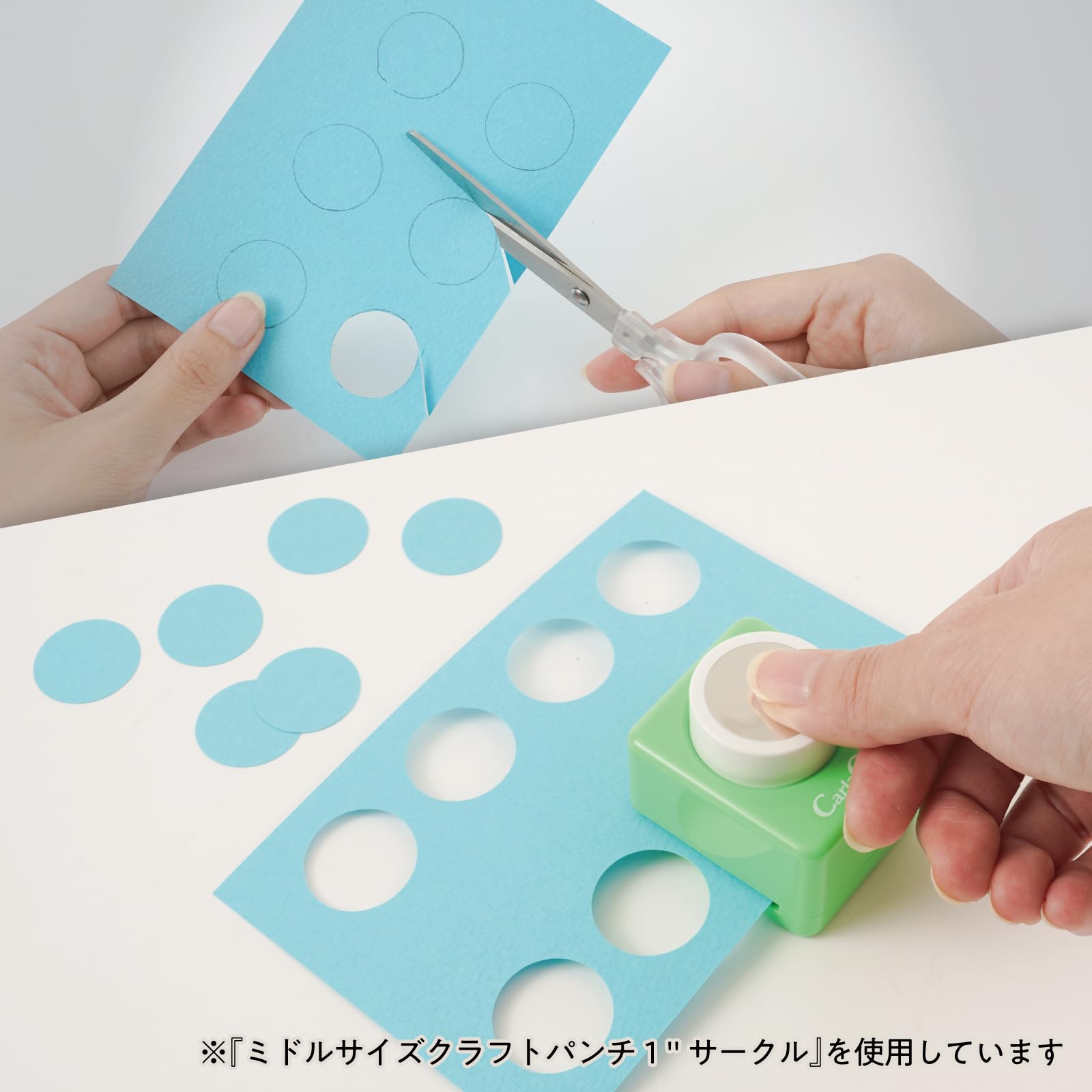 Amazon | カール事務器 クラフトパンチ 7/8サークル 22.2mm ミドル  