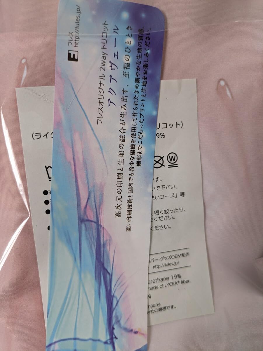 Amazon｜正規品 どきどき堂 piyopoyo 小日向静良 抱き枕カバー｜抱き枕 