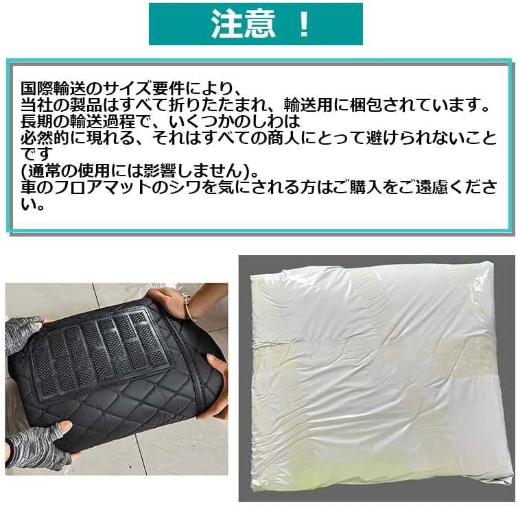 JB64W JB74W ジムニー AT車 3D フロアマット 「スズキ ジムニー JB64型 