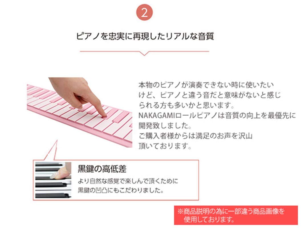 Amazon.co.jp: スマリー(SMALY) 電子ピアノ 49鍵盤 ハローキティ ロールアップピアノ 演奏録音機能付き 和音対応 スピーカー内蔵  持ち運び用 RUP-49 : おもちゃ