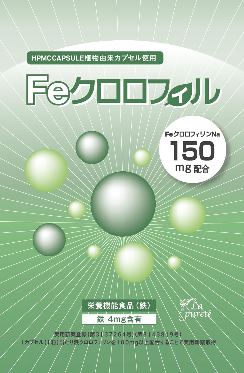 Amazon | Feクロロフィル 2袋セット | フルコーポレーション 