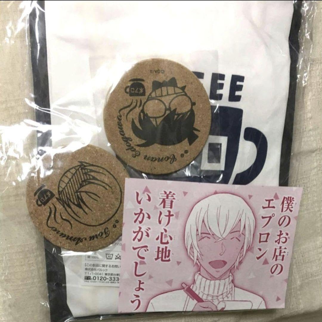 Amazon.co.jp: 完全品 コナン ポアロ エプロン 安室 チラシ付き 全サ 