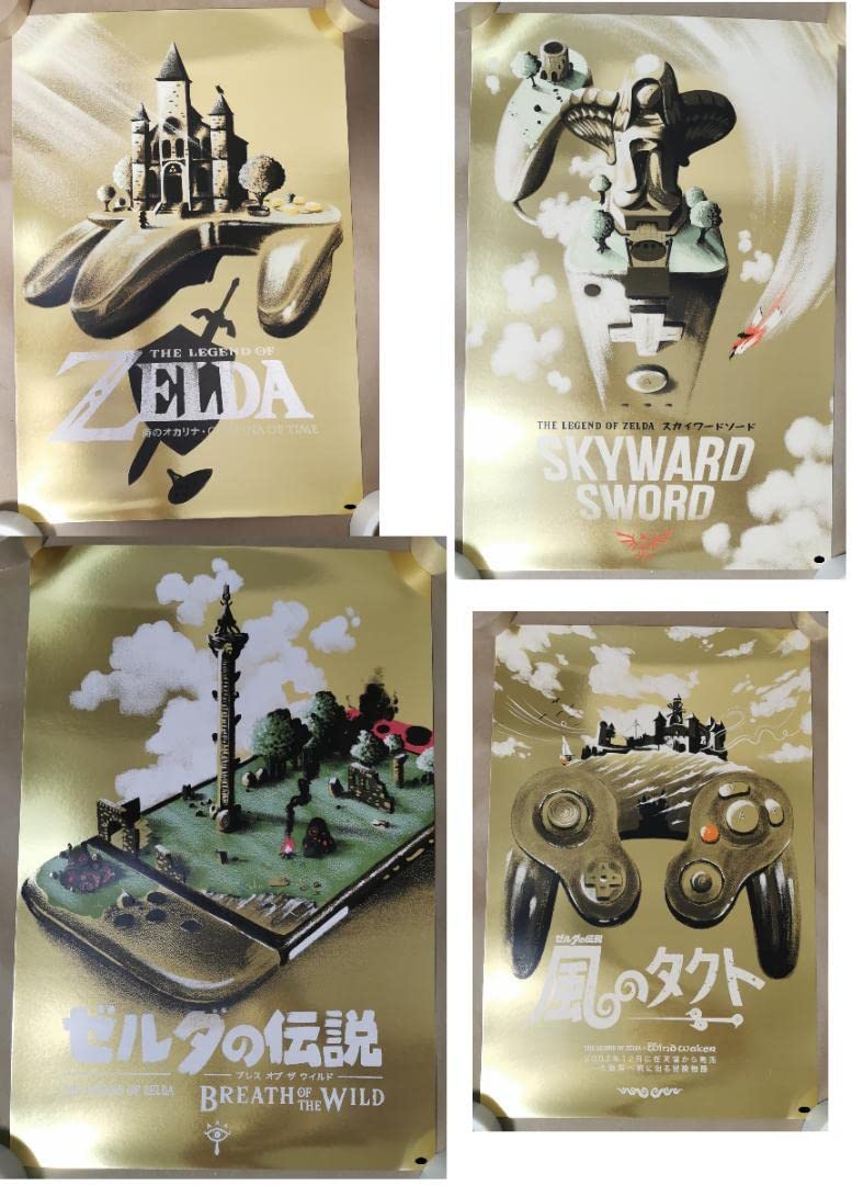 Amazon.co.jp: ゼルダの伝説ポスター(Gold Foil7作品限定75枚販売 